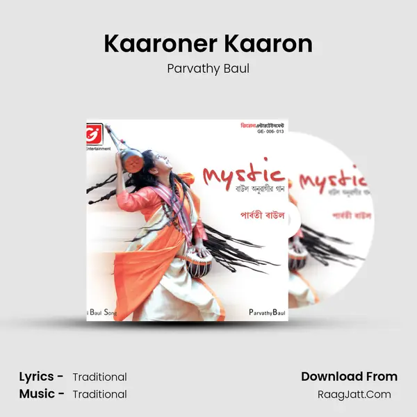 Kaaroner Kaaron MP3 Song by Parvathy Baul Cover