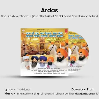 Ardas MP3 Song by Bhai Kashmir Singh Ji (Granthi Takhat Sachkhand Shri Hazoor Sahib) Cover
