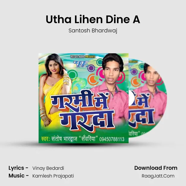 Utha Lihen Dine A MP3 Song by Santosh Bhardwaj Cover