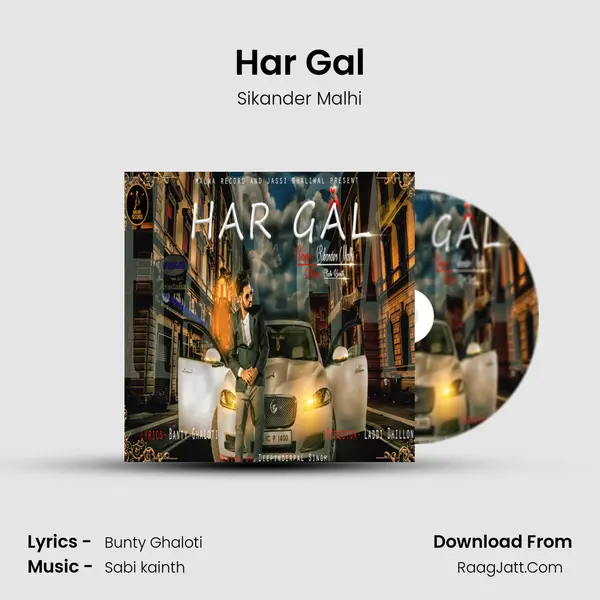 Har Gal mp3 song