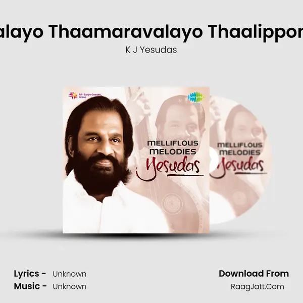 Thalirvalayo Thaamaravalayo Thaalipponvalayo Cover