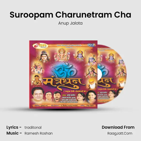 Suroopam Charunetram Cha MP3 Song by Anup Jalota Cover