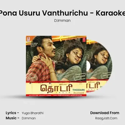 Pona Usuru Vanthurichu - Karaoke MP3 Song by D.Imman Cover