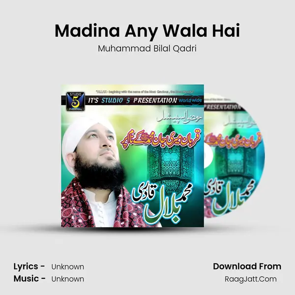 Madina Any Wala Hai MP3 Song by Muhammad Bilal Qadri Cover
