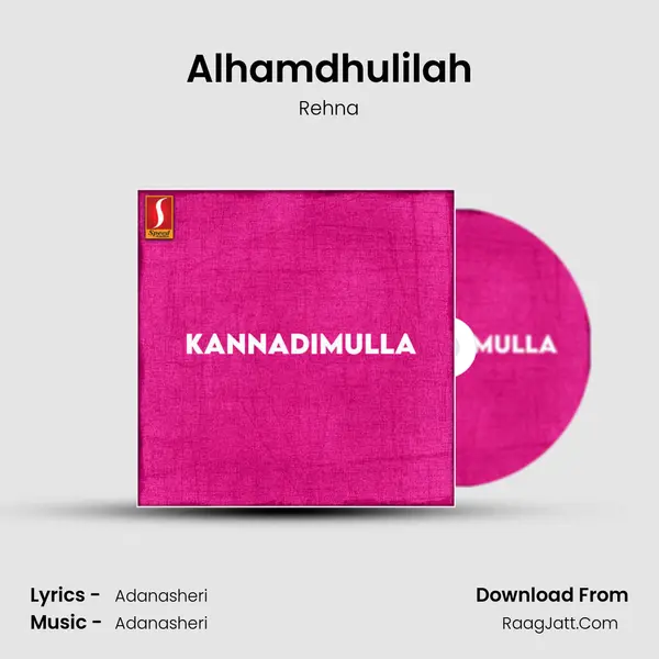 Alhamdhulilah MP3 Song by Rehna Cover