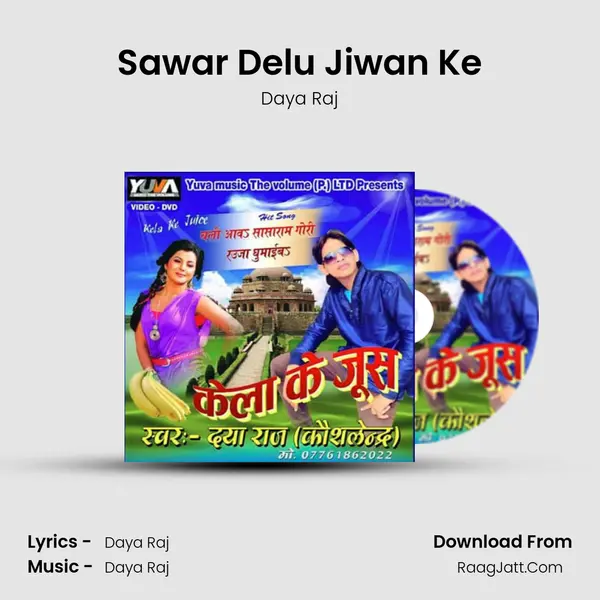 Sawar Delu Jiwan Ke MP3 Song by Daya Raj Cover