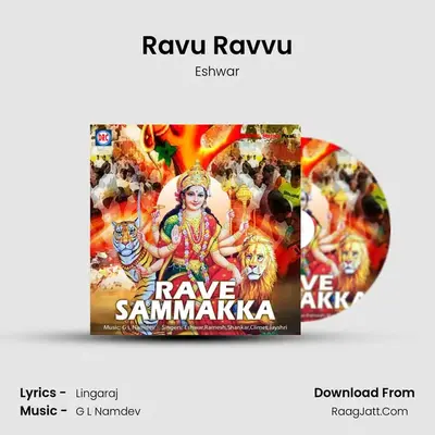Ravu Ravvu MP3 Song by Eshwar Cover