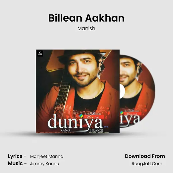 Billean Aakhan MP3 Song by Manish Cover