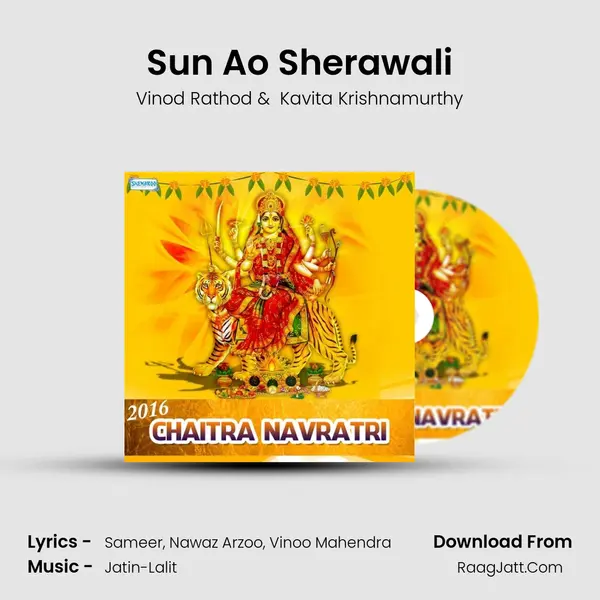 Sun Ao Sherawali Cover