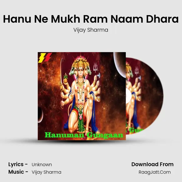 Hanu Ne Mukh Ram Naam Dhara Cover