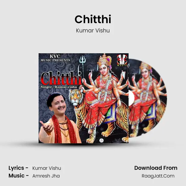 Chitthi - Kumar Vishu