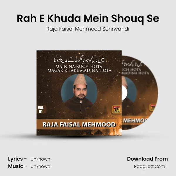 Rah E Khuda Mein Shouq Se MP3 Song by Raja Faisal Mehmood Sohrwandi Cover
