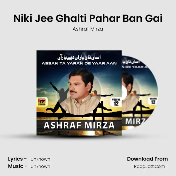 Niki Jee Ghalti Pahar Ban Gai MP3 Song by Ashraf Mirza Cover