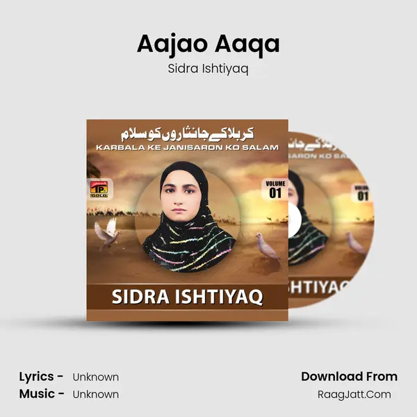 Aajao Aaqa MP3 Song by Sidra Ishtiyaq Cover