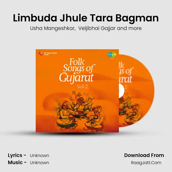Limbuda Jhule Tara Bagman MP3 Song by Usha Mangeshkar Cover