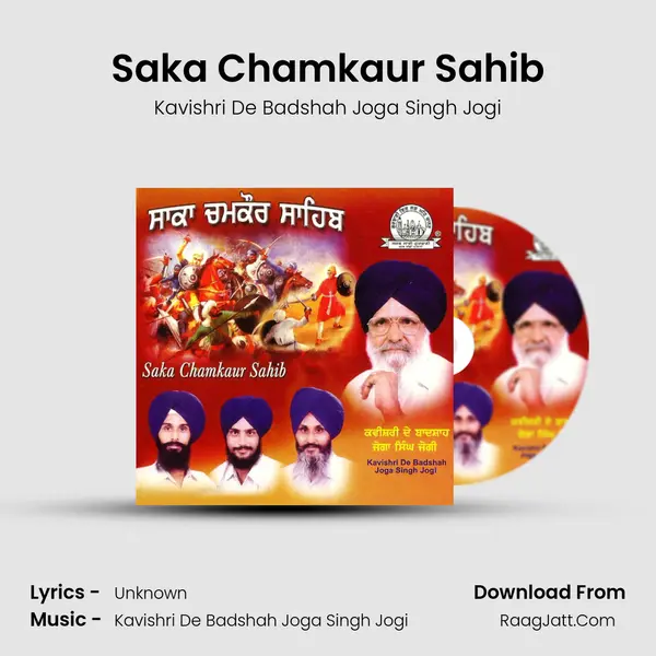 Saka Chamkaur Sahib - Kavishri De Badshah Joga Singh Jogi