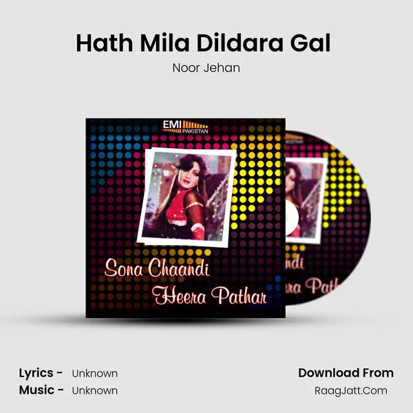 Hath Mila Dildara Gal (from 