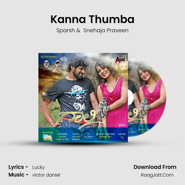 Kanna Thumba MP3 Song by Sparsh Cover