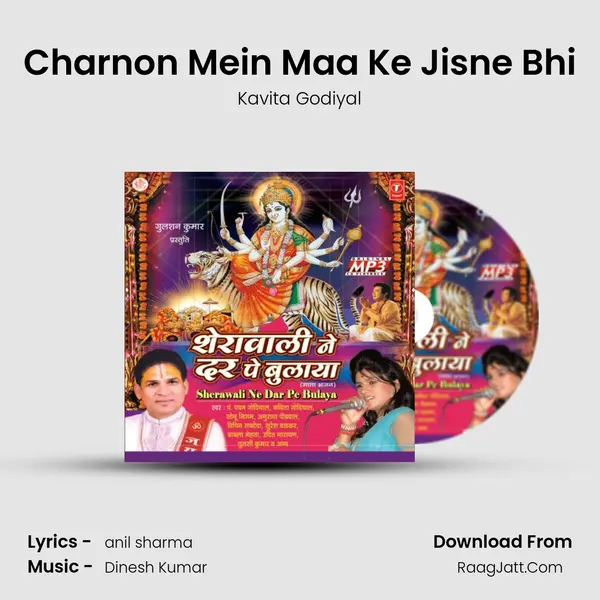 Charnon Mein Maa Ke Jisne Bhi mp3 song