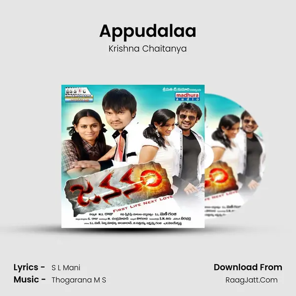 Appudalaa MP3 Song by Krishna Chaitanya Cover
