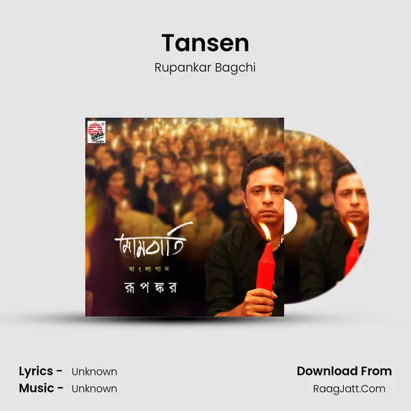 Tansen MP3 Song by Rupankar Bagchi Cover