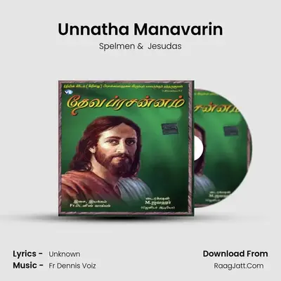 Jesudas