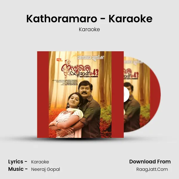 Kathoramaro - Karaoke MP3 Song by Karaoke Cover
