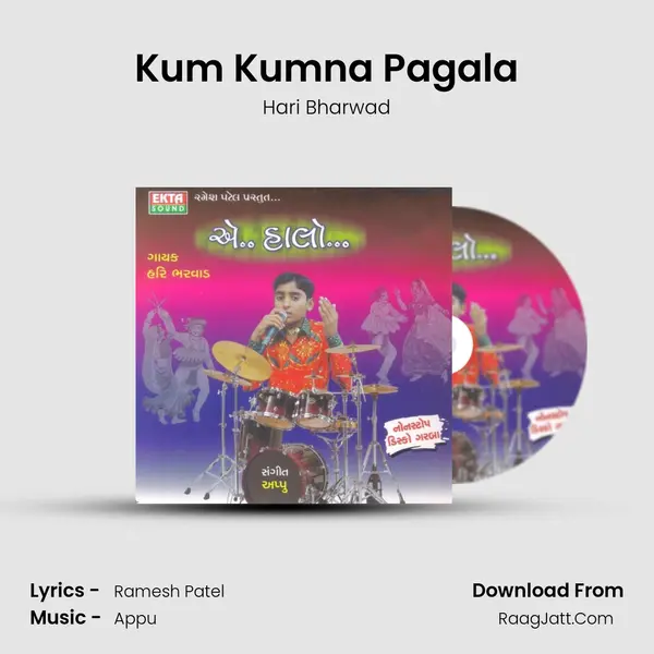 Kum Kumna Pagala MP3 Song by Hari Bharwad Cover