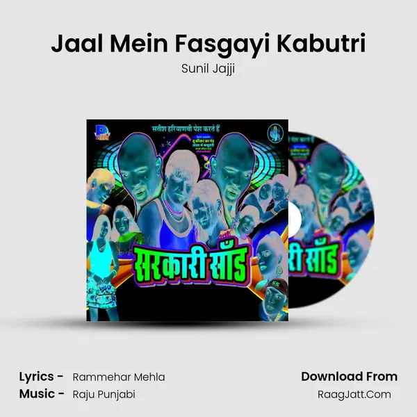 Jaal Mein Fasgayi Kabutri MP3 Song by Sunil Jajji Cover