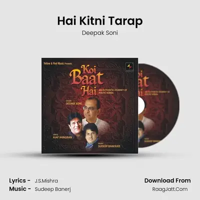 Hai Kitni Tarap MP3 Song by Deepak Soni Cover