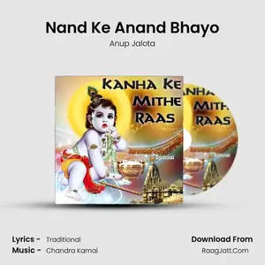 Nand Ke Anand Bhayo Cover