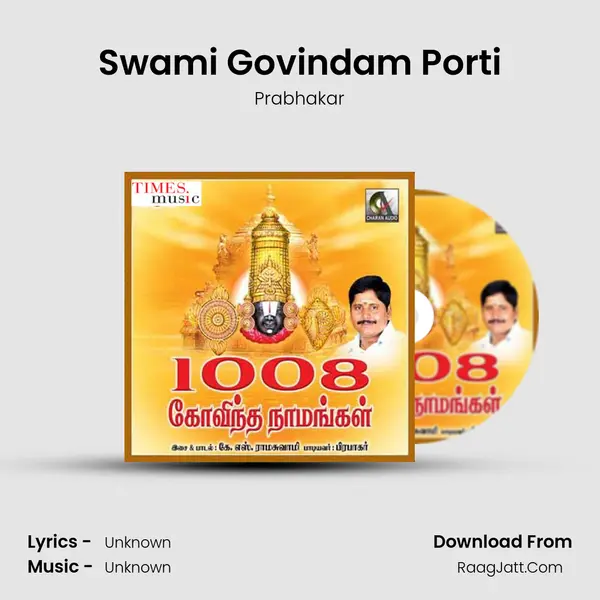 Swami Govindam Porti MP3 Song by Prabhakar Cover