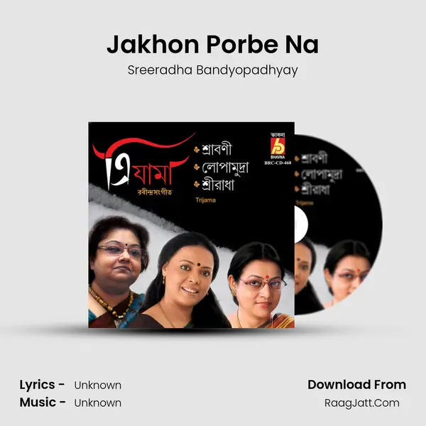 Jakhon Porbe Na MP3 Song by Sreeradha Bandyopadhyay Cover