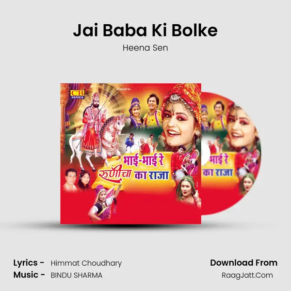 Jai Baba Ki Bolke MP3 Song by Heena Sen Cover
