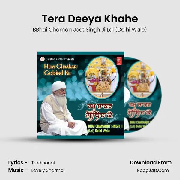 Tera Deeya Khahe MP3 Song by BBhai Chaman Jeet Singh Ji Lal (Delhi Wale) Cover