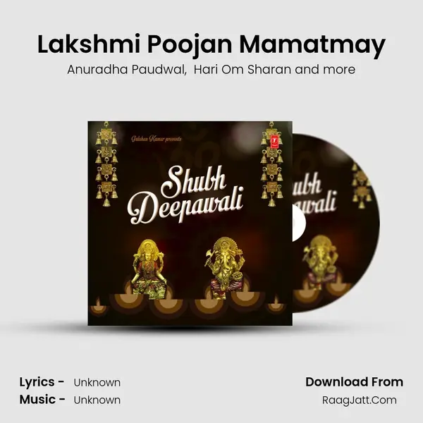 Lakshmi Poojan Mamatmay MP3 Song by Anuradha Paudwal Cover