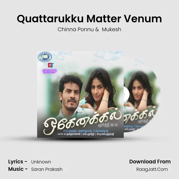 Quattarukku Matter Venum MP3 Song by Chinna Ponnu Cover