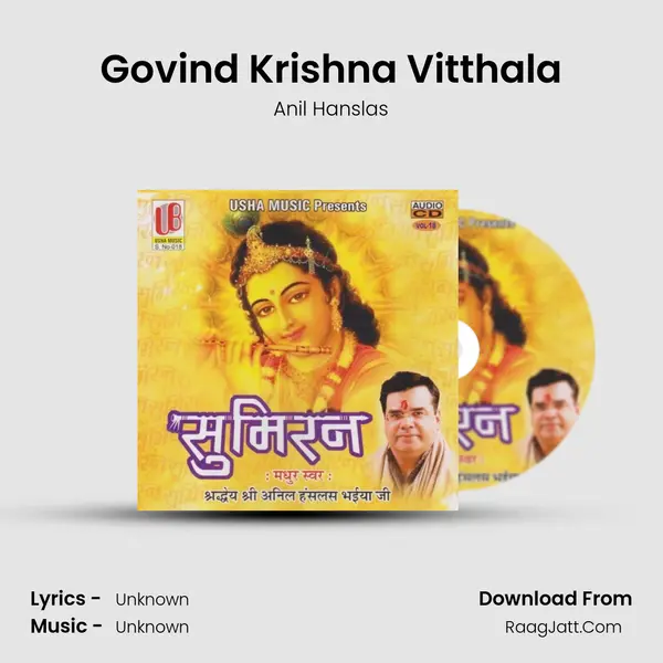 Govind Krishna Vitthala MP3 Song by Anil Hanslas Cover
