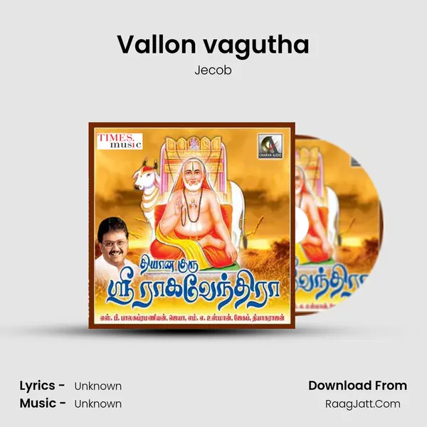 Vallon vagutha MP3 Song by Jecob Cover