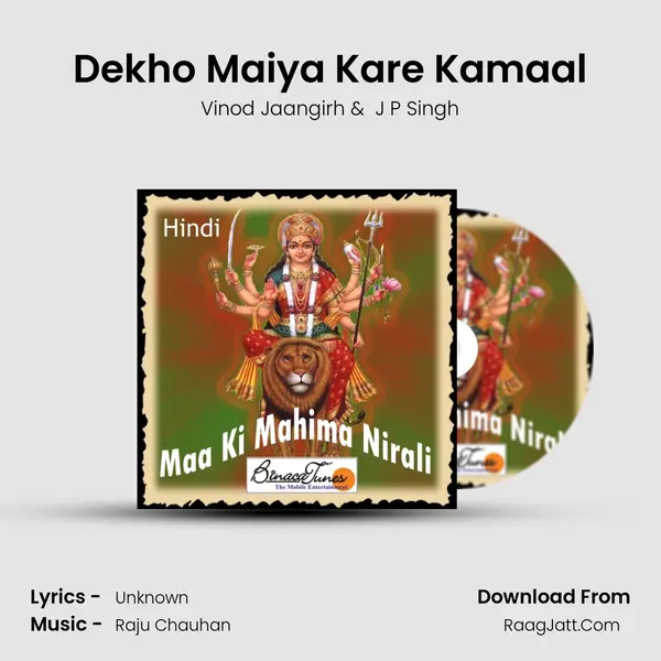 Dekho Maiya Kare Kamaal MP3 Song by Vinod Jaangirh Cover