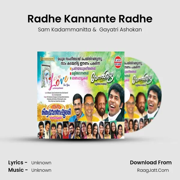 Radhe Kannante Radhe MP3 Song by Sam Kadammanitta Cover