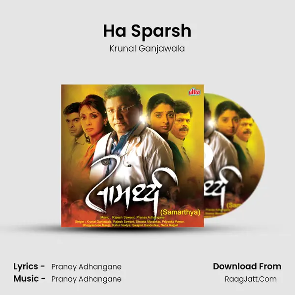 Ha Sparsh MP3 Song by Krunal Ganjawala Cover