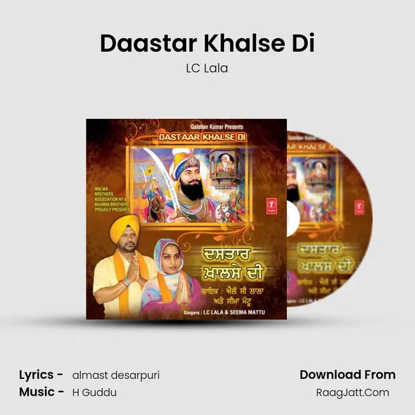 Daastar Khalse Di MP3 Song by LC Lala Cover