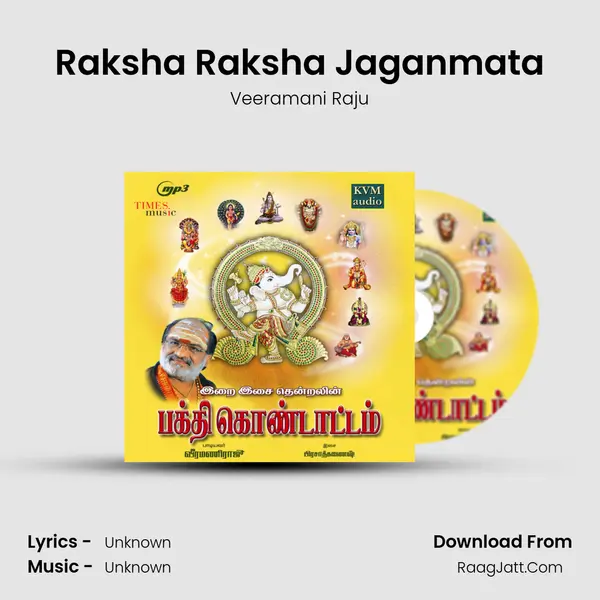 Raksha Raksha Jaganmata MP3 Song by Veeramani Raju Cover