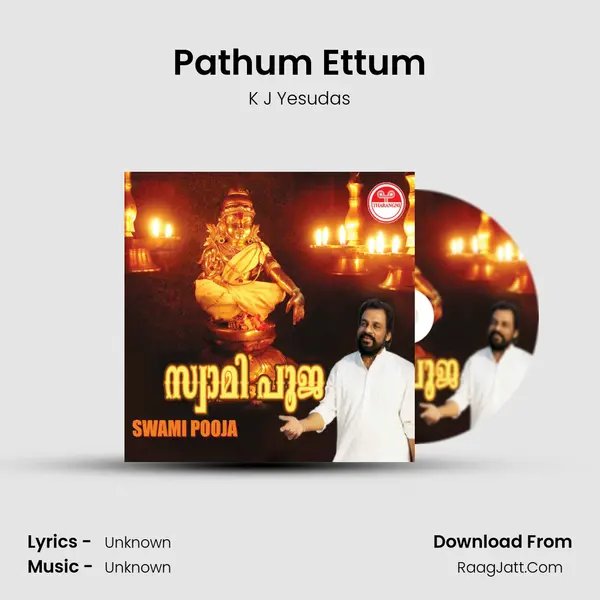 Pathum Ettum MP3 Song by K J Yesudas Cover