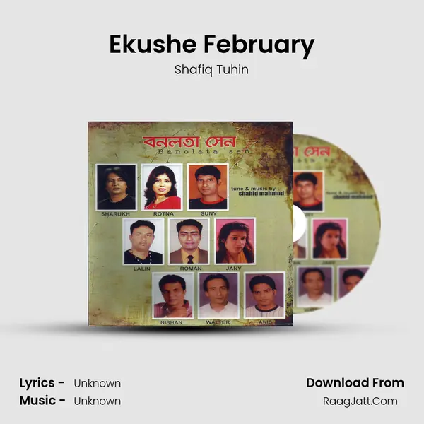 Ekushe February mp3 song