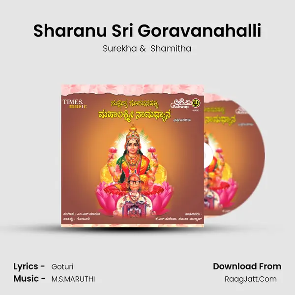 Sharanu Sri Goravanahalli MP3 Song by Surekha Cover