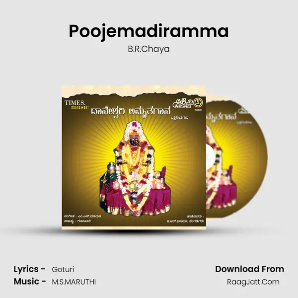 Poojemadiramma MP3 Song by B.R.Chaya Cover