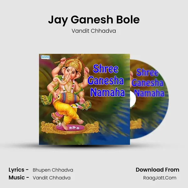 Jay Ganesh Bole MP3 Song by Vandit Chhadva Cover
