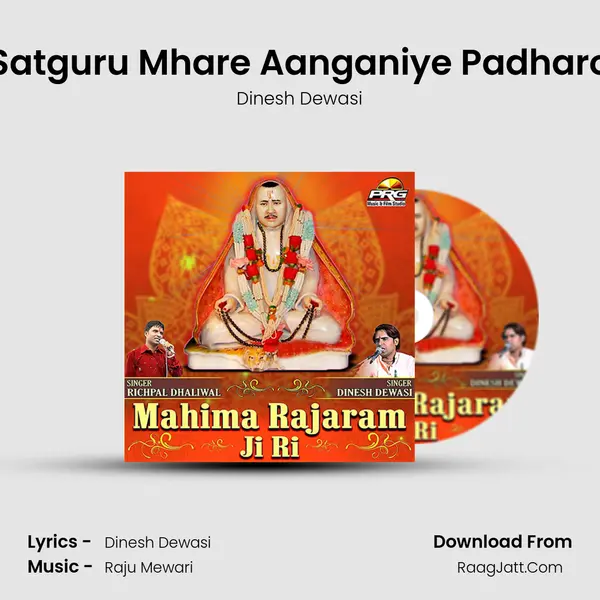 Satguru Mhare Aanganiye Padharo MP3 Song by Dinesh Dewasi Cover